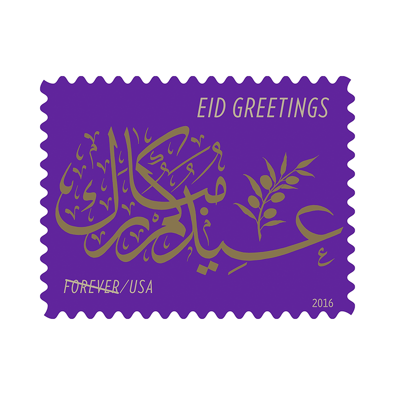 2016 USPS Eid Holiday Greetings Forever Stamps 100Pcs/Pack