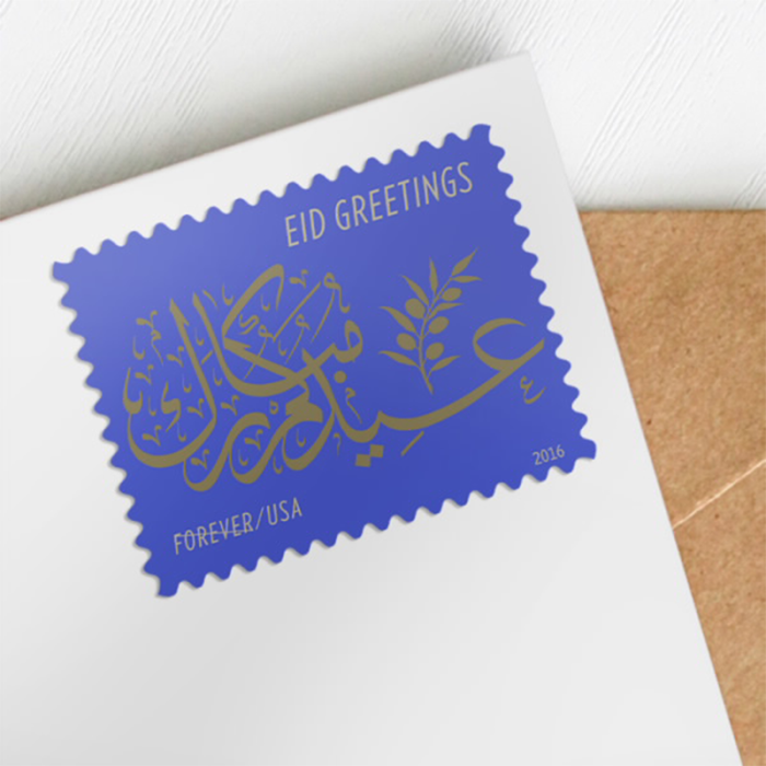 2016 USPS Eid Holiday Greetings Forever Stamps 100Pcs/Pack